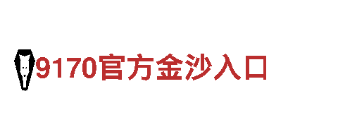 智能家电企业里尔赞助商华体会体育，领先科技引领未来生活